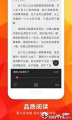 黑白直播app